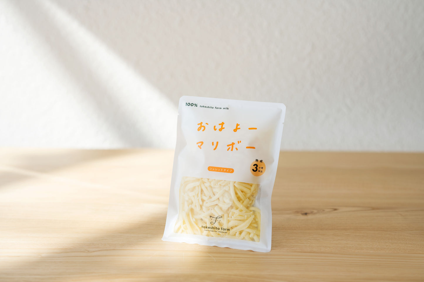 竹下牧場のマリボーチーズ シュレッドタイプ 150g パッケージ