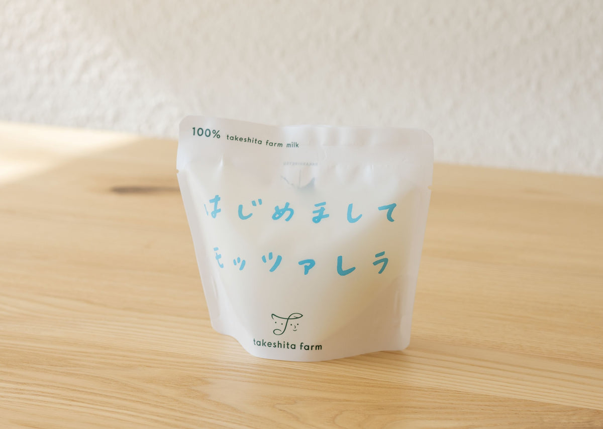 はじめましてモッツァレラの写真